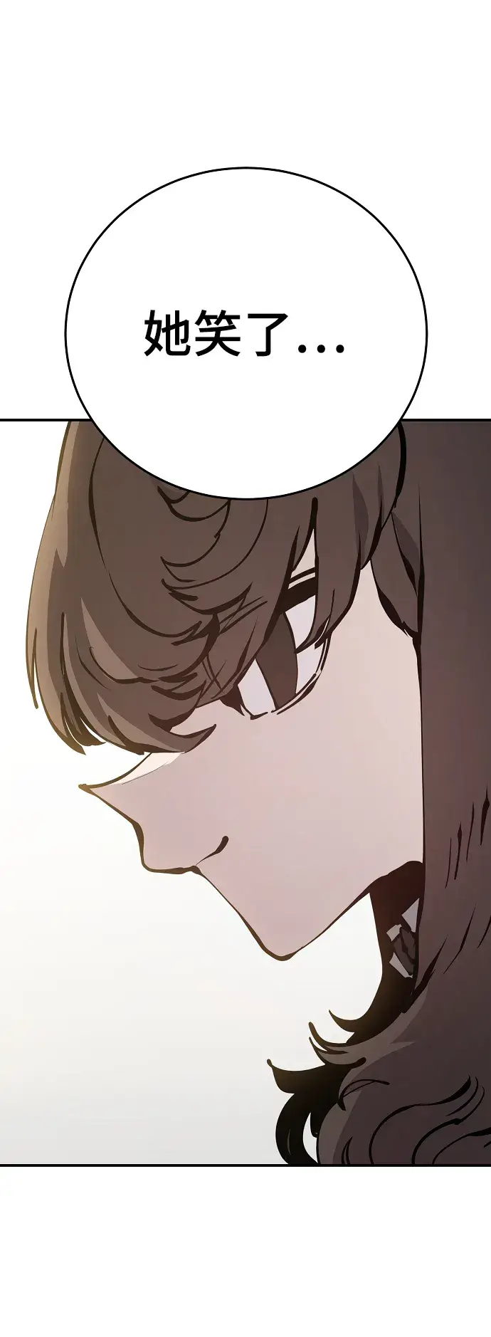 漫画《被迫成为玩家》第80话第60张图