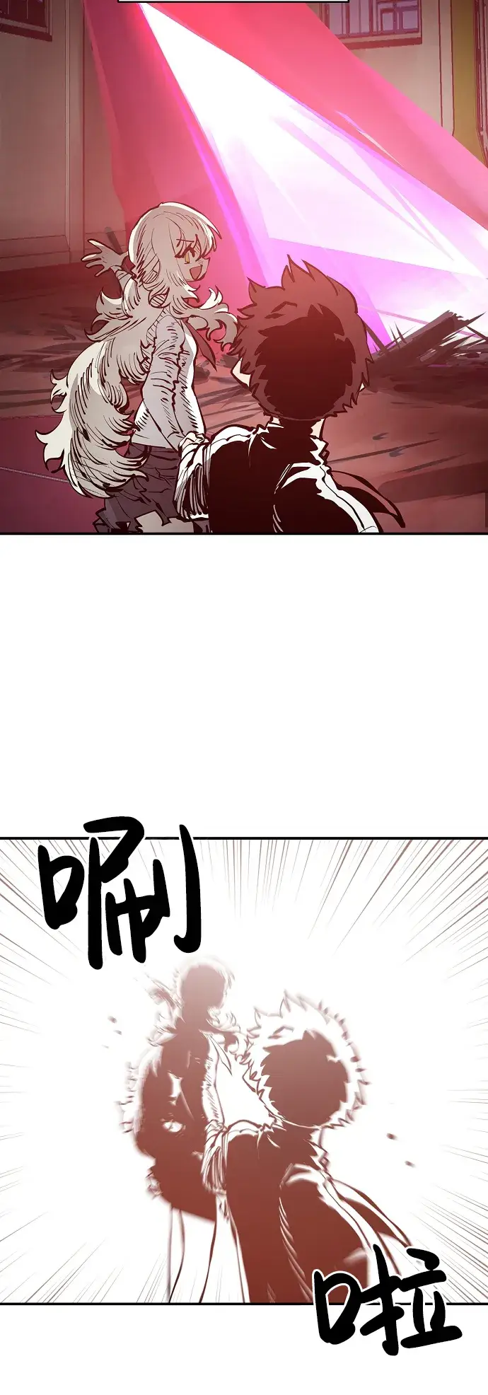 漫画《被迫成为玩家》第80话第65张图