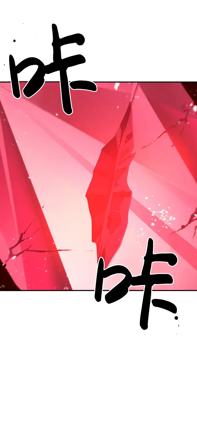 漫画《被迫成为玩家》第80话第67张图