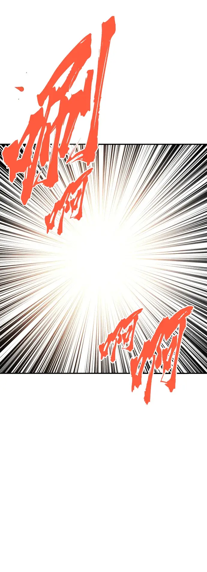 漫画《被迫成为玩家》第81话第11张图