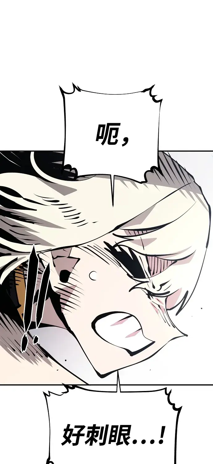 漫画《被迫成为玩家》第81话第12张图