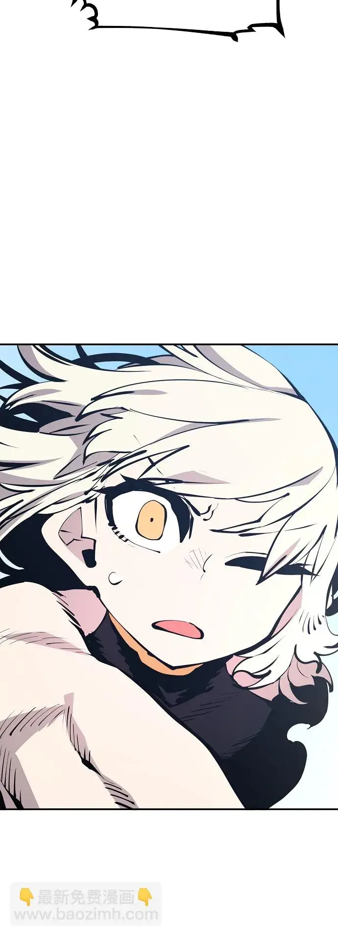 漫画《被迫成为玩家》第81话第13张图