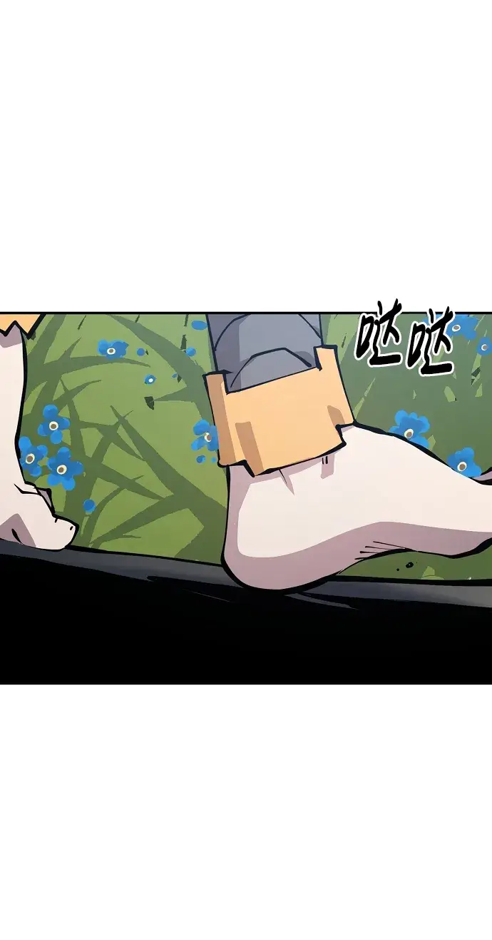 漫画《被迫成为玩家》第81话第19张图