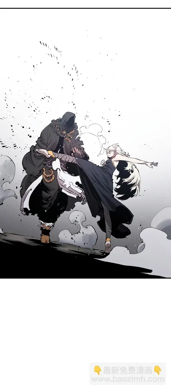 漫画《被迫成为玩家》第81话第35张图