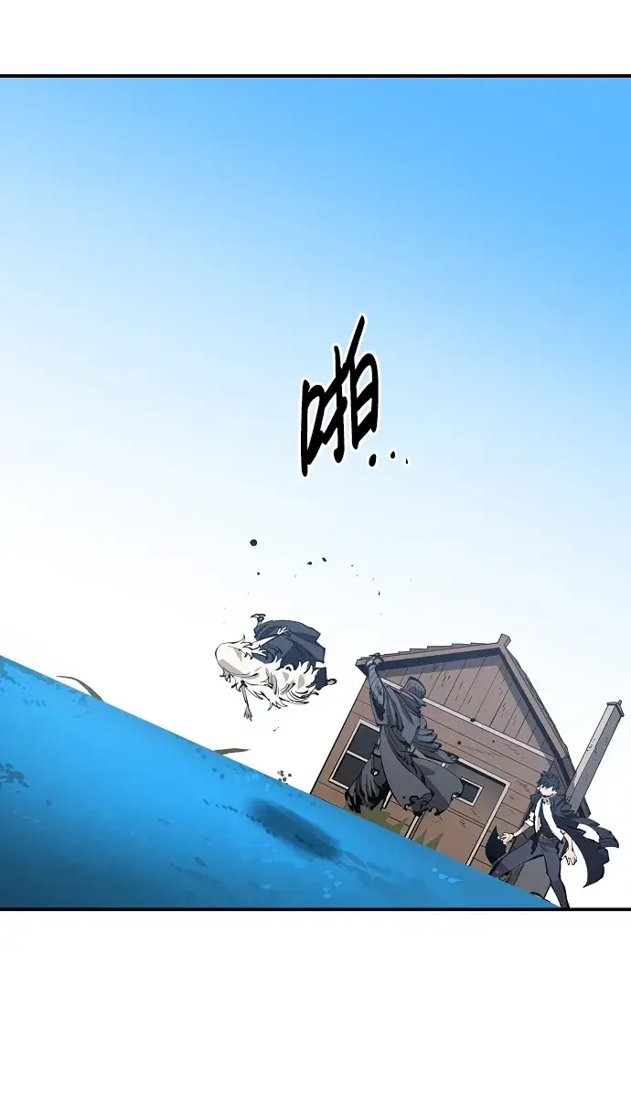 漫画《被迫成为玩家》第81话第39张图