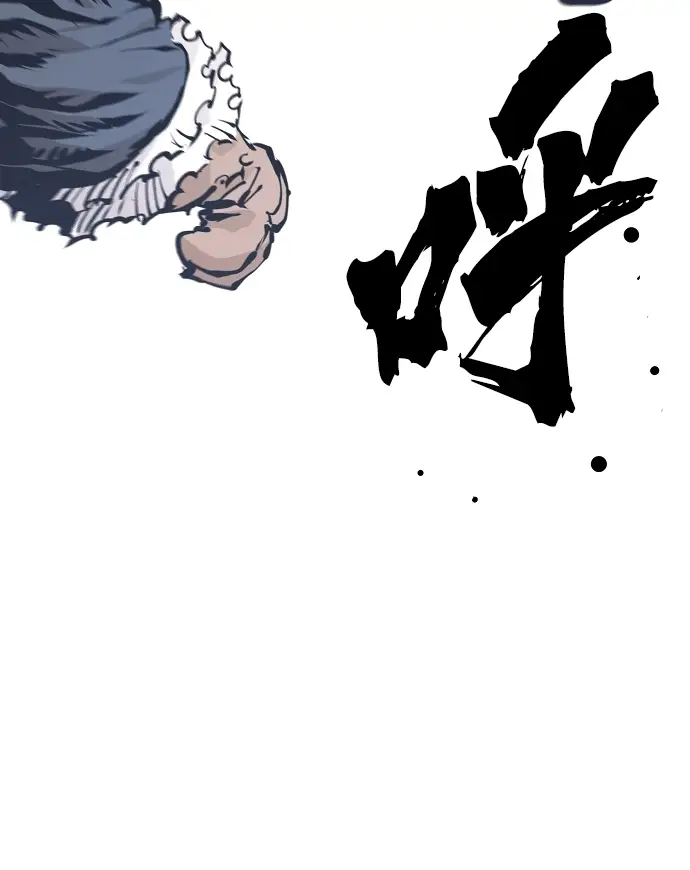 漫画《被迫成为玩家》第81话第45张图