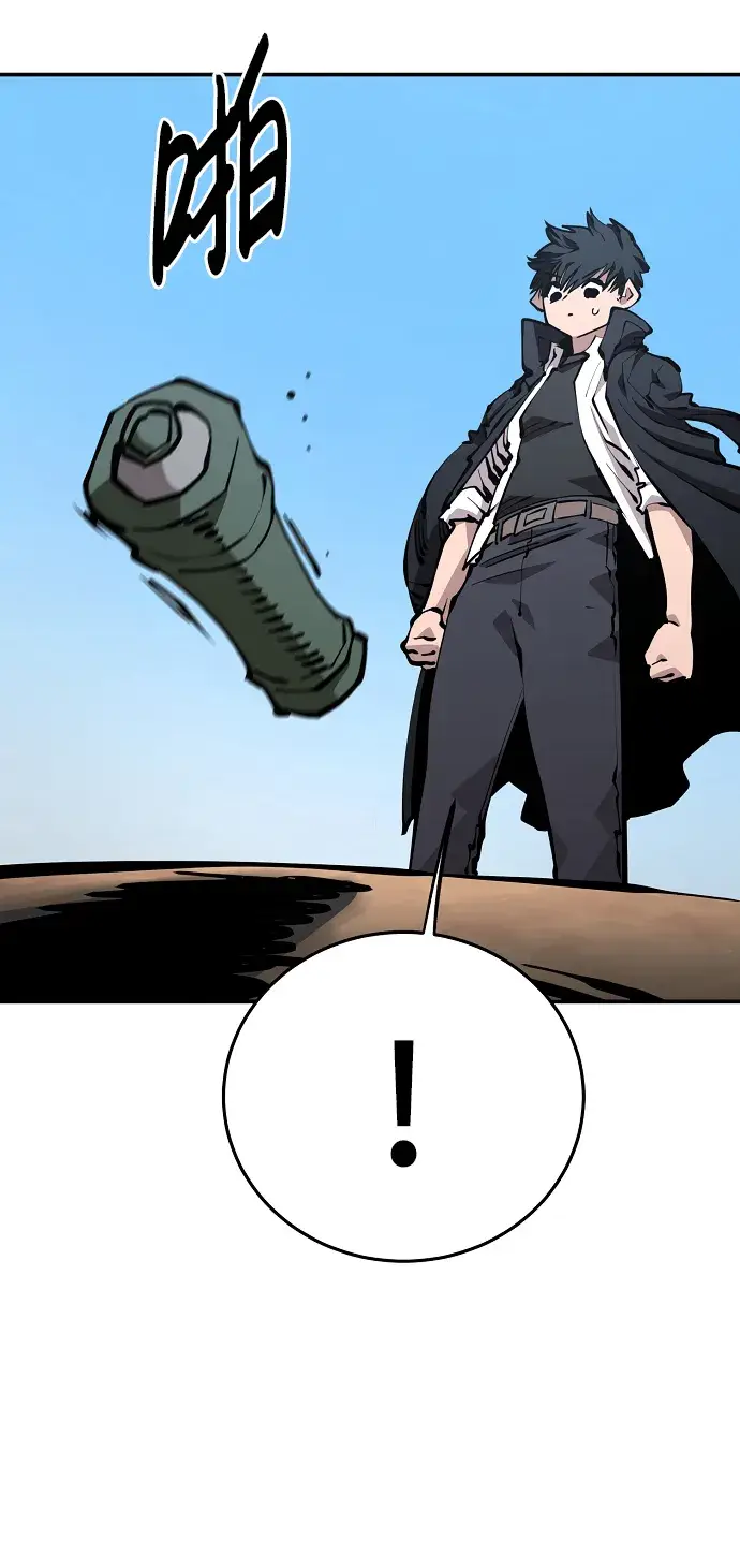 漫画《被迫成为玩家》第81话第70张图