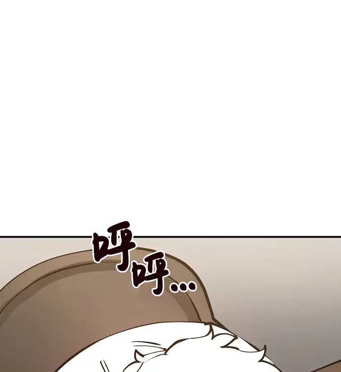 漫画《被迫成为玩家》第82话第64张图