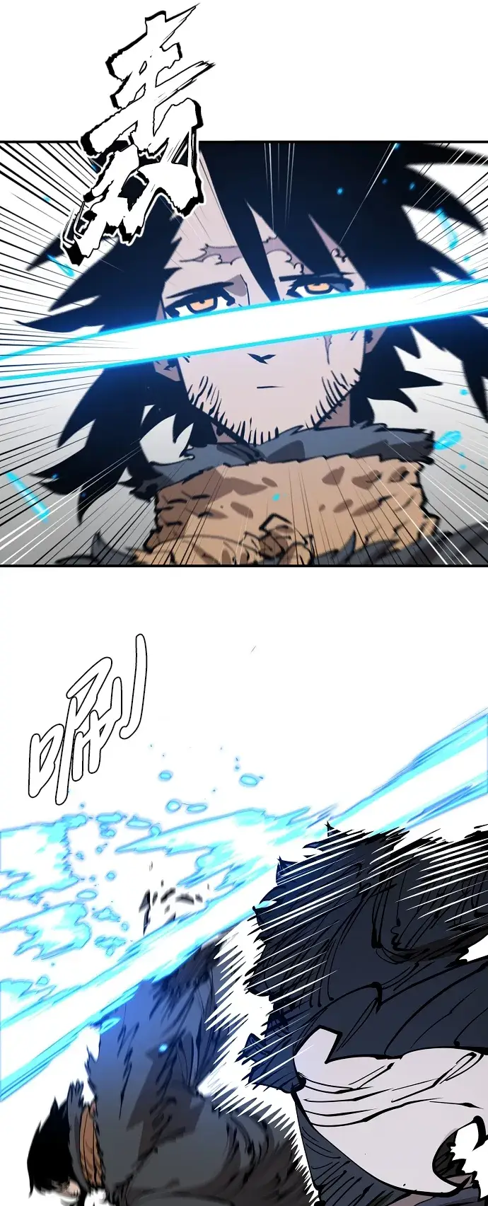 漫画《被迫成为玩家》第83话第37张图