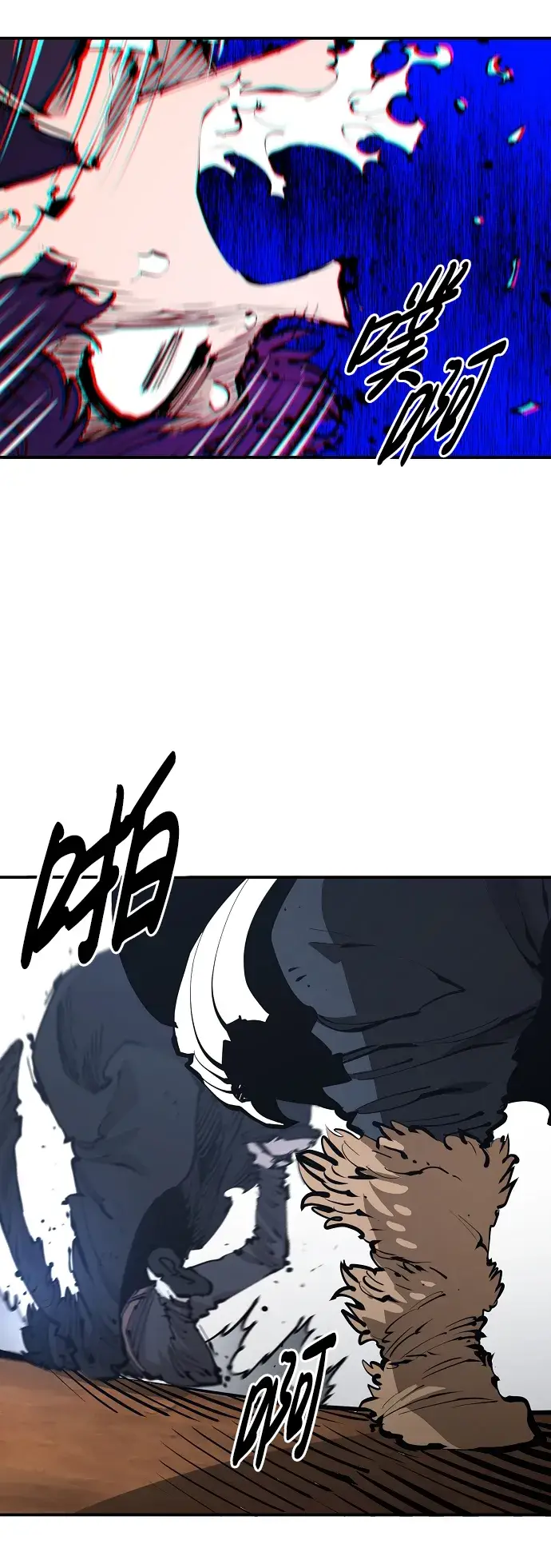 漫画《被迫成为玩家》第83话第42张图