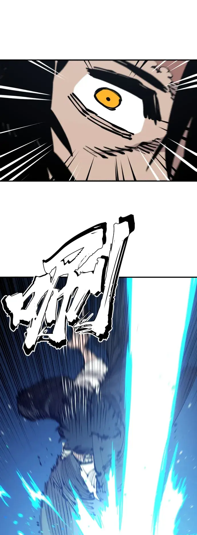 漫画《被迫成为玩家》第83话第44张图