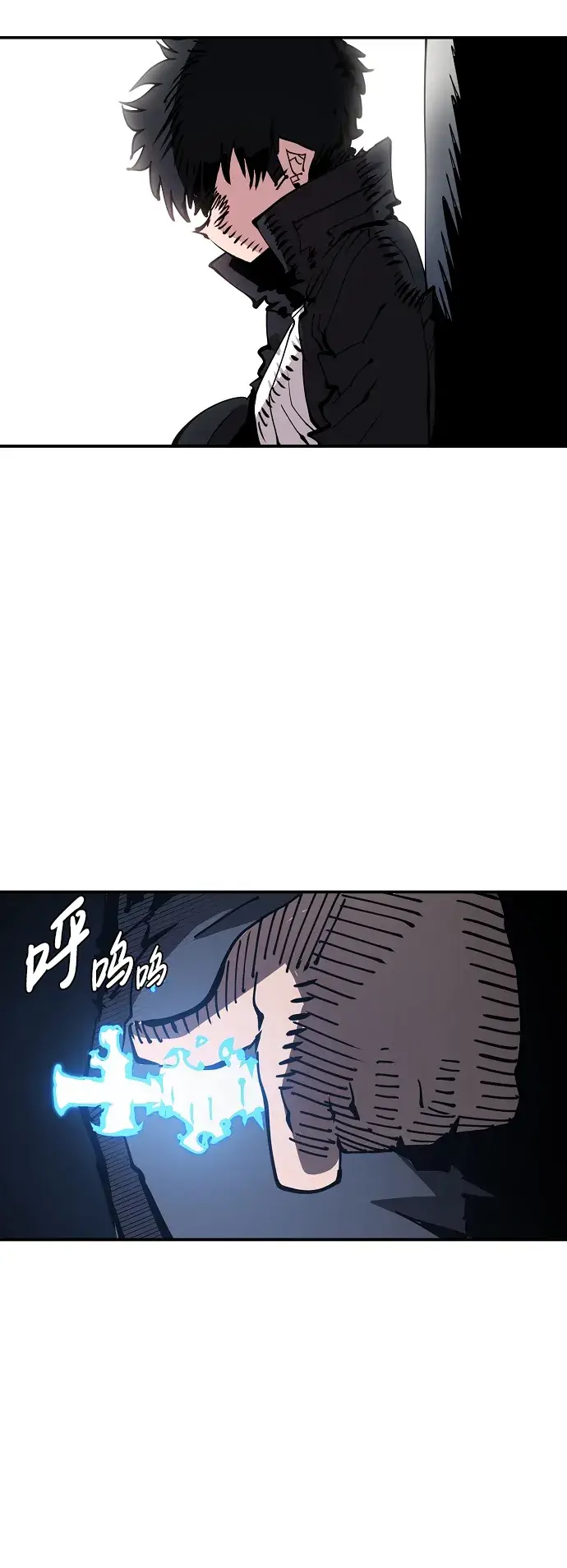 漫画《被迫成为玩家》第83话第7张图