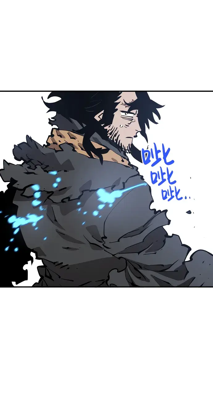 漫画《被迫成为玩家》第84话第14张图