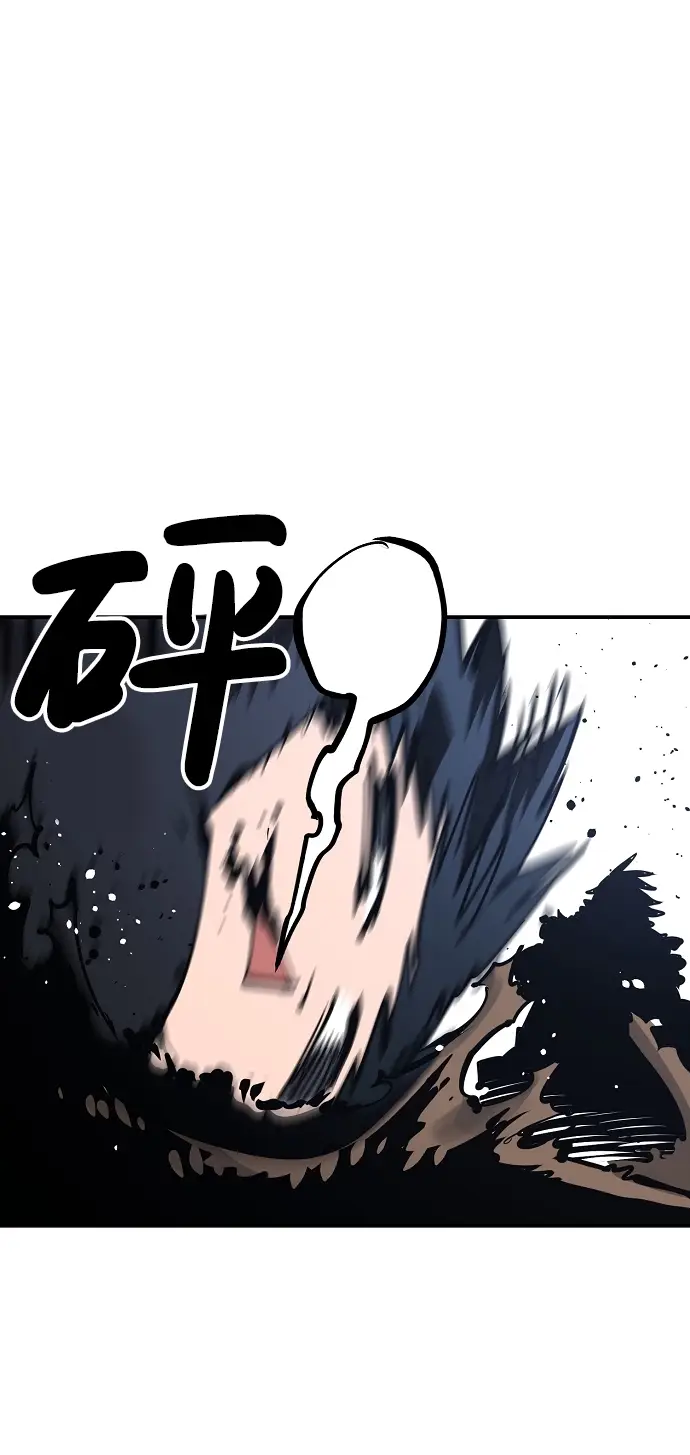 漫画《被迫成为玩家》第84话第18张图