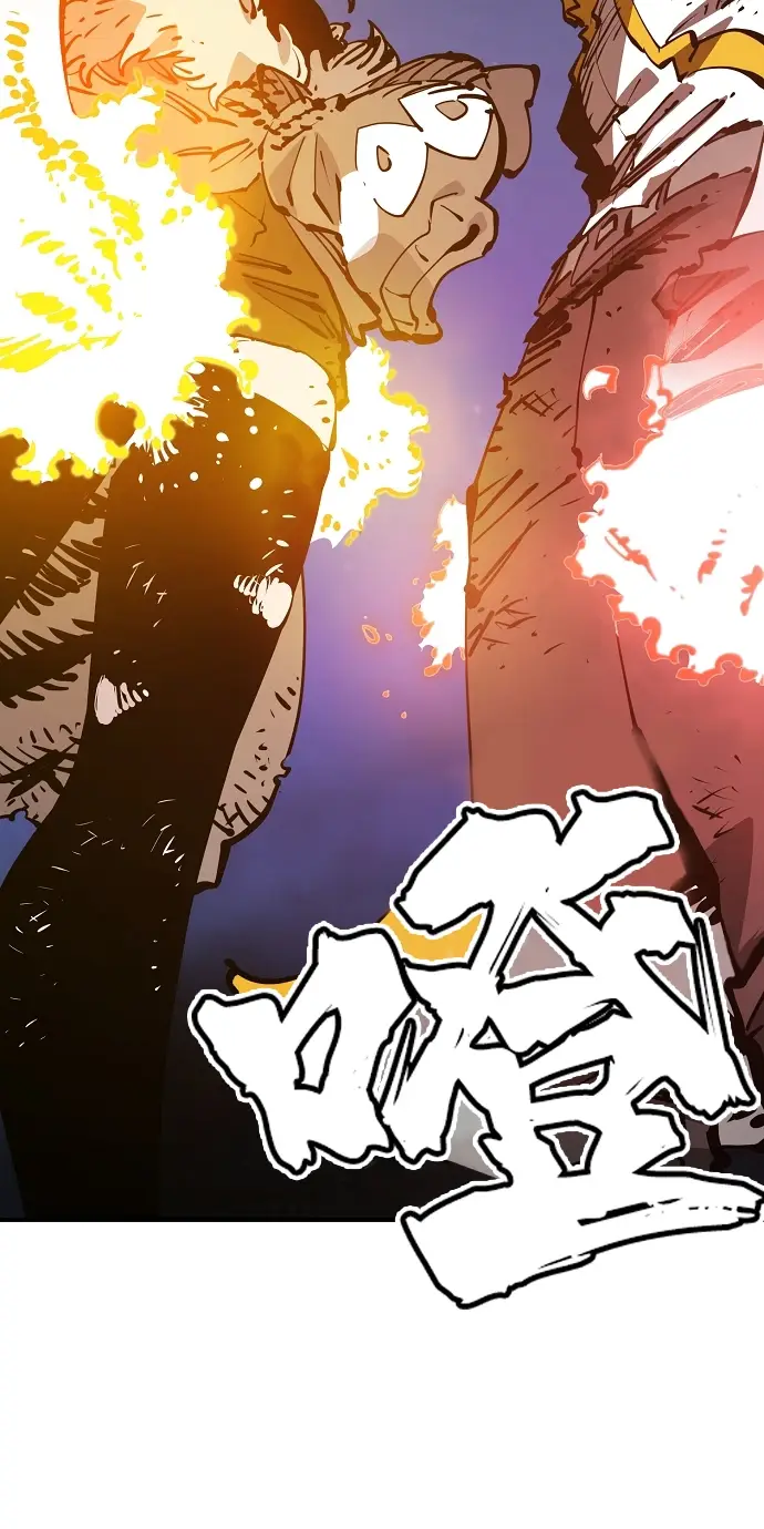 漫画《被迫成为玩家》第84话第43张图