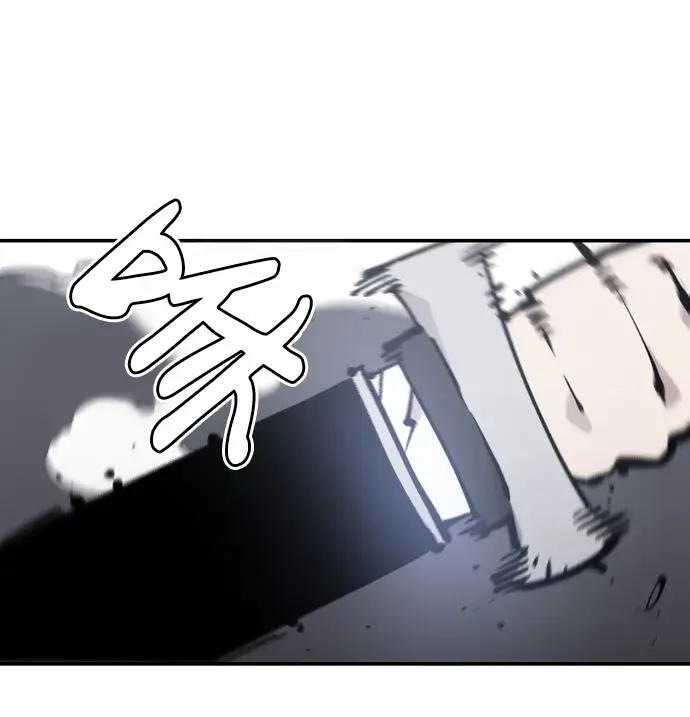 漫画《被迫成为玩家》第84话第54张图