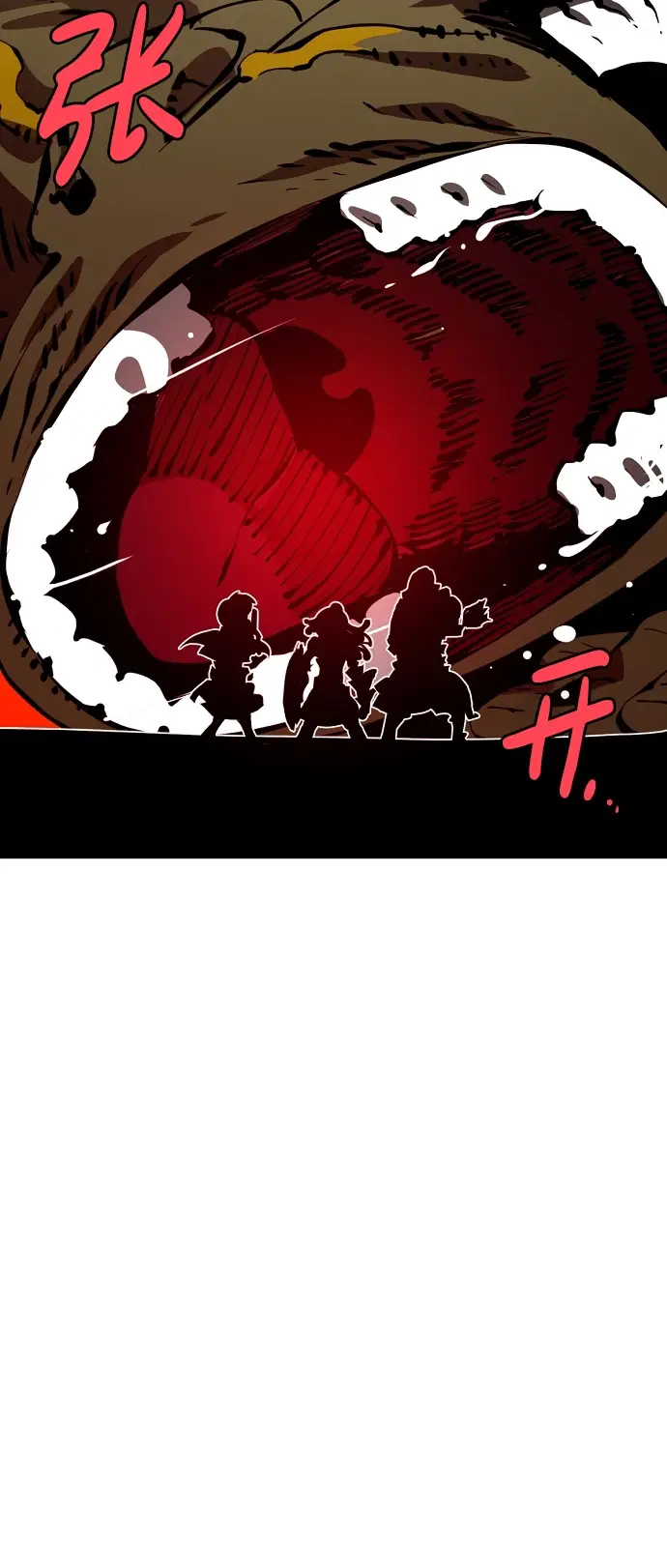 漫画《被迫成为玩家》第86话第14张图