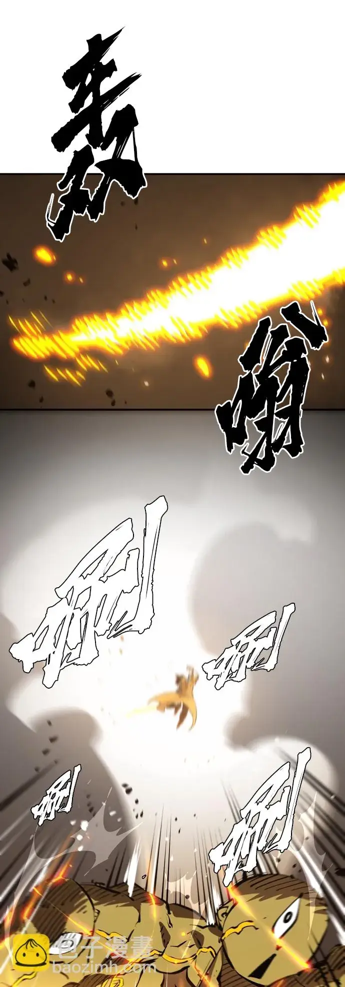 漫画《被迫成为玩家》第86话第16张图