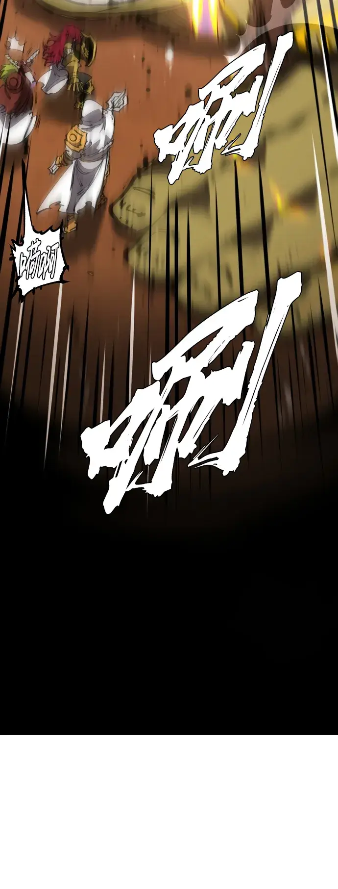 漫画《被迫成为玩家》第86话第18张图
