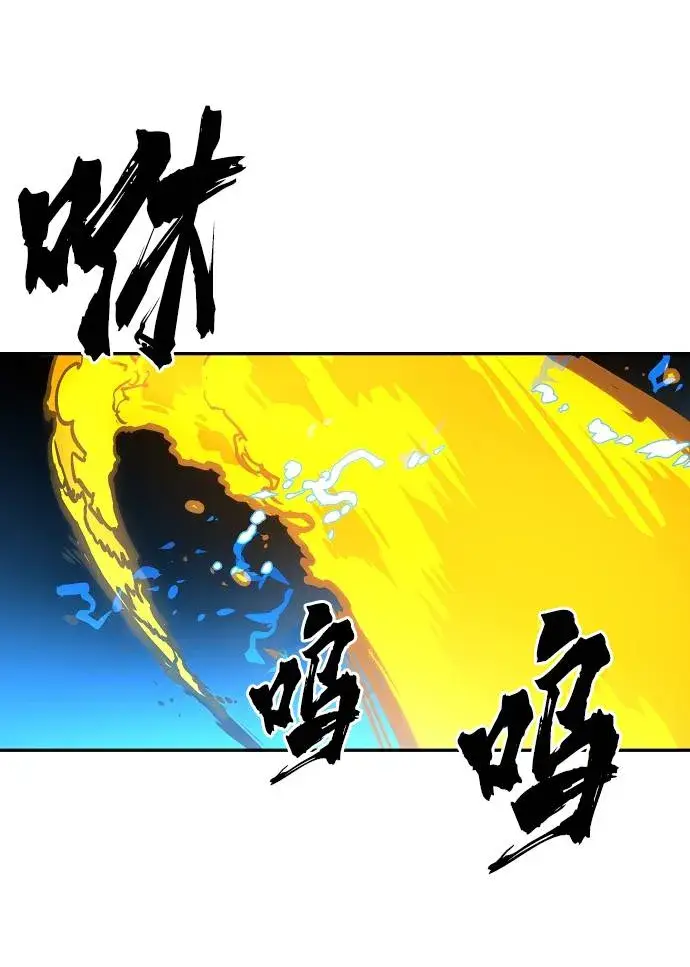 《被迫成为玩家》第6话图40