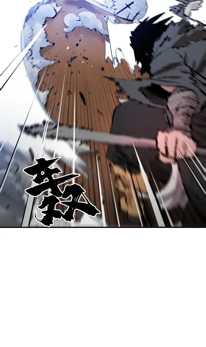 漫画《被迫成为玩家》第87话第47张图