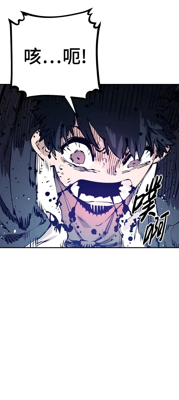 漫画《被迫成为玩家》第87话第48张图