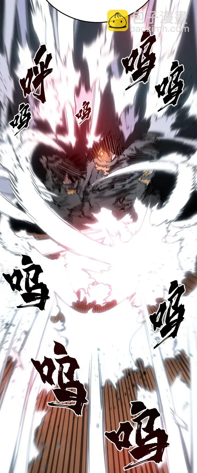 漫画《被迫成为玩家》第87话第54张图