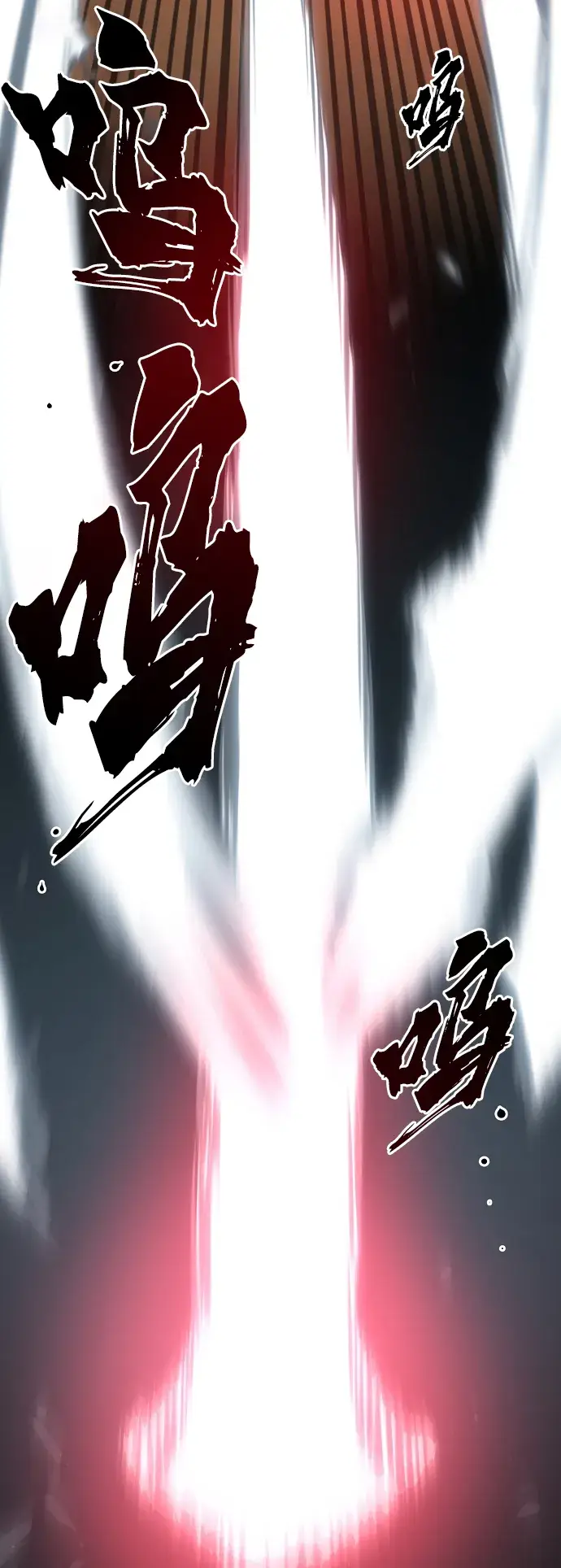 漫画《被迫成为玩家》第87话第55张图