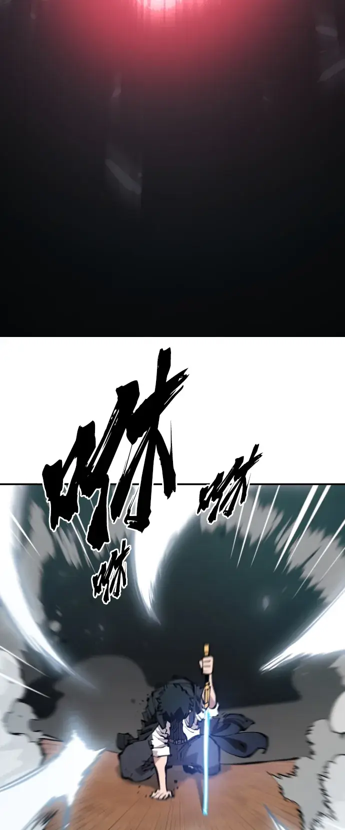 漫画《被迫成为玩家》第87话第56张图