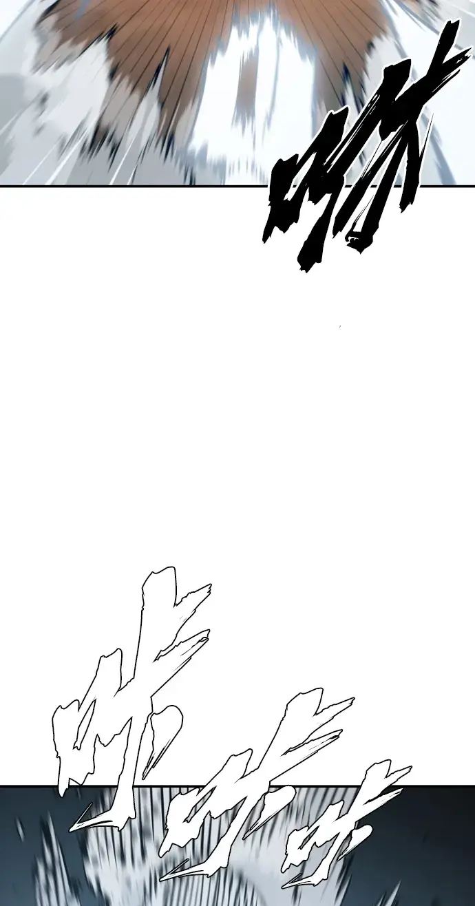 漫画《被迫成为玩家》第87话第57张图