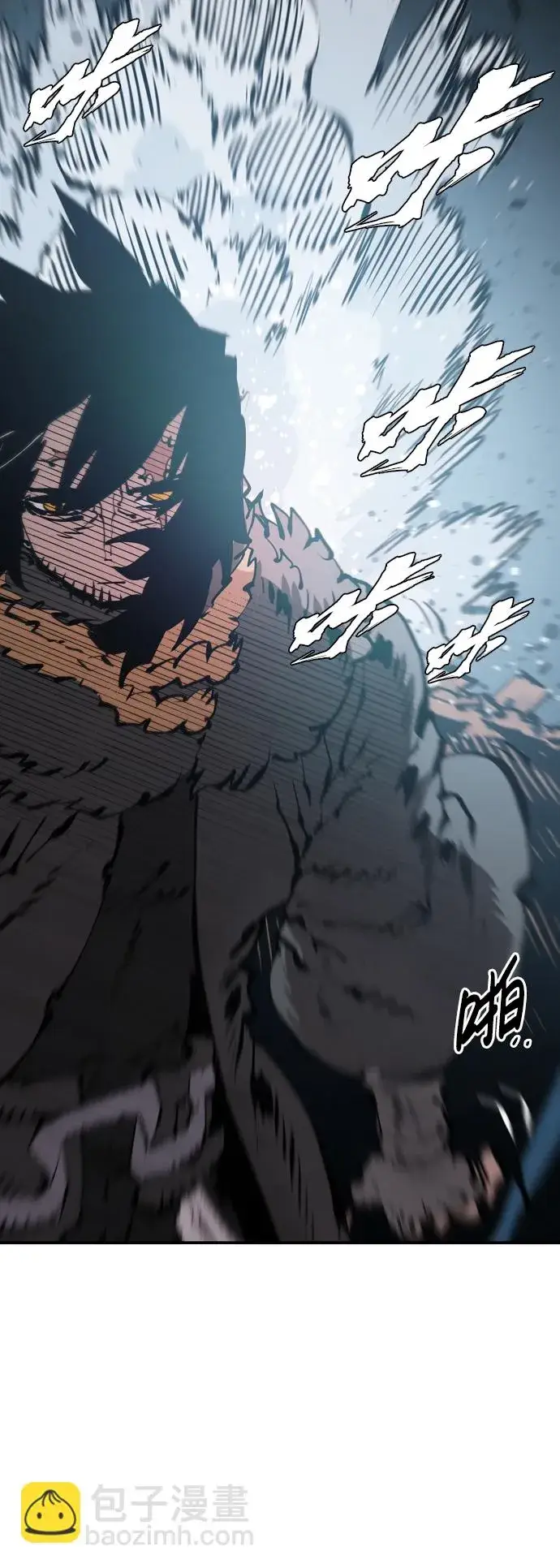 漫画《被迫成为玩家》第87话第58张图
