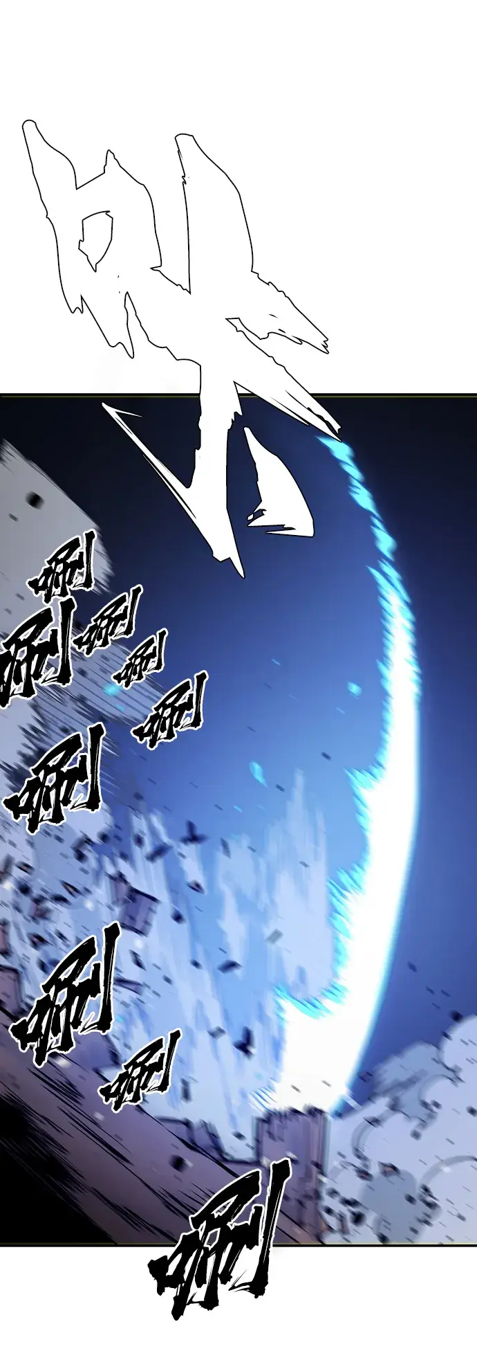 漫画《被迫成为玩家》第87话第61张图