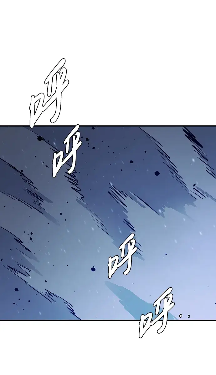 漫画《被迫成为玩家》第87话第62张图