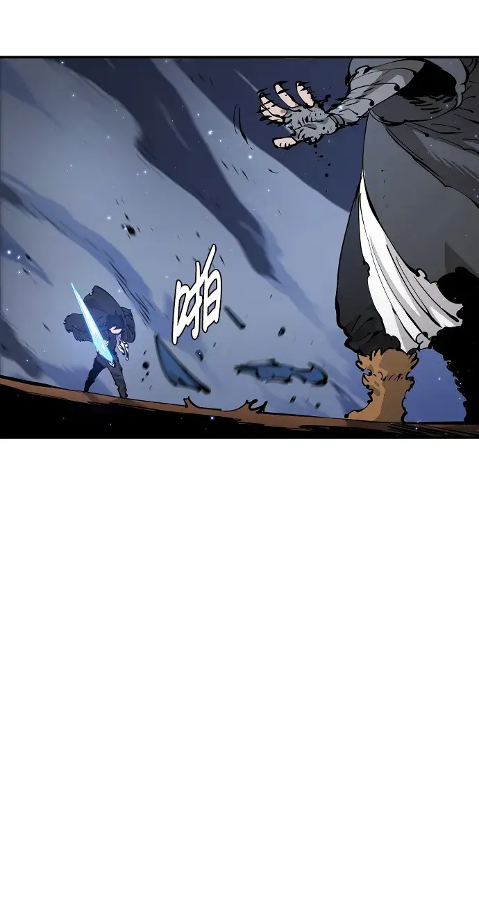 漫画《被迫成为玩家》第87话第68张图