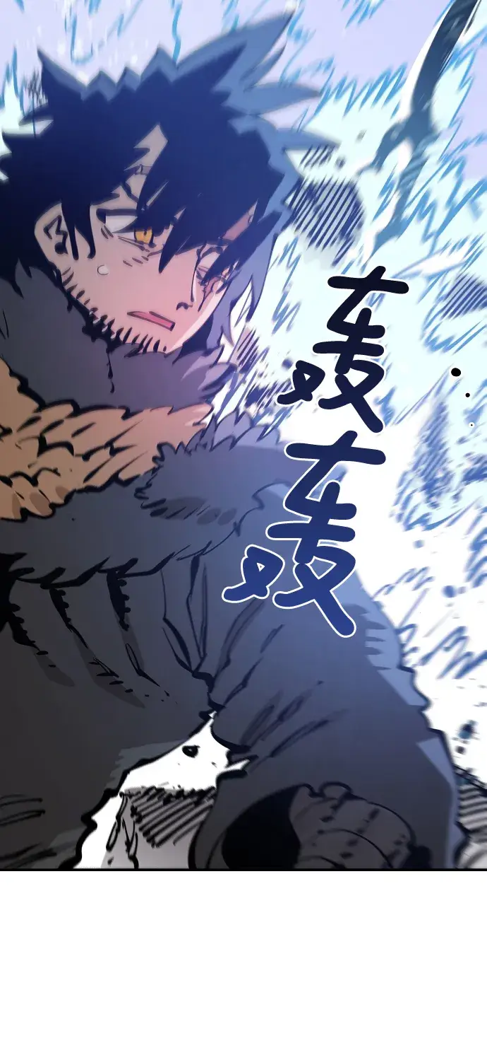 漫画《被迫成为玩家》第88话第23张图