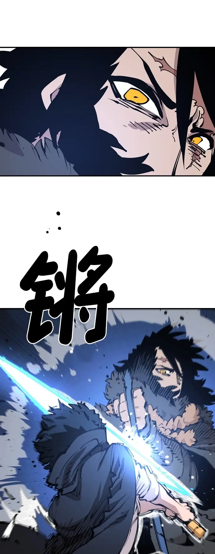 漫画《被迫成为玩家》第88话第24张图