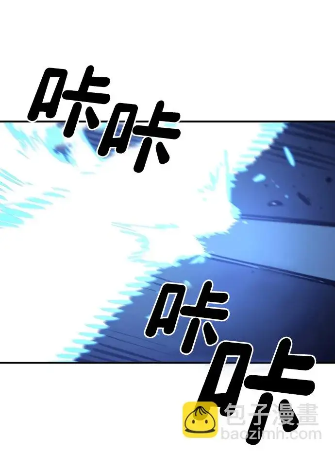 漫画《被迫成为玩家》第88话第38张图