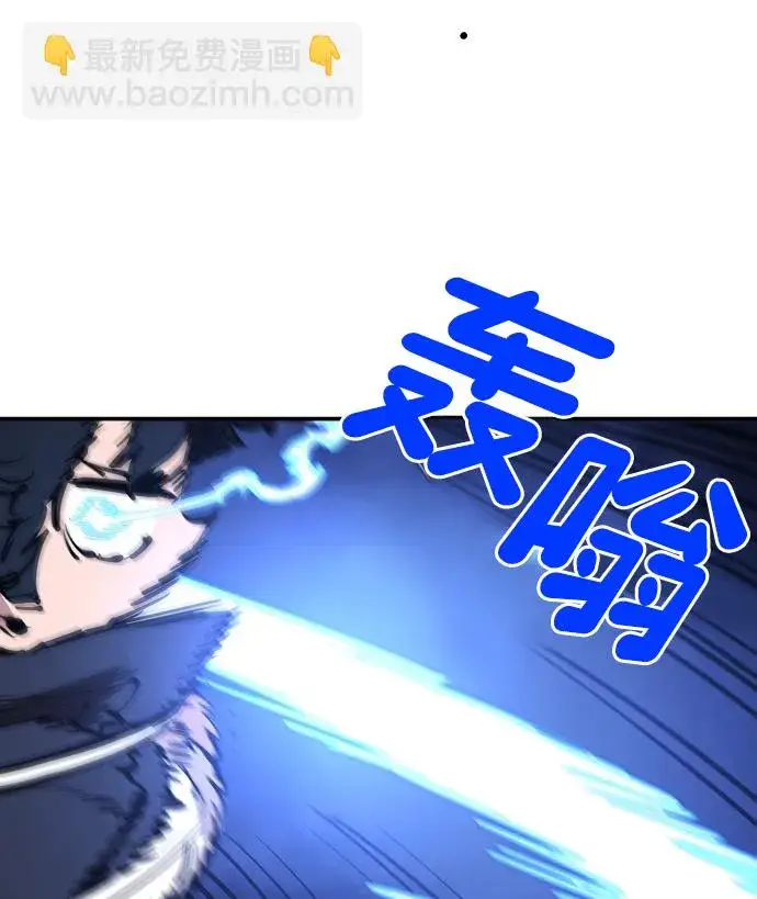 漫画《被迫成为玩家》第88话第40张图
