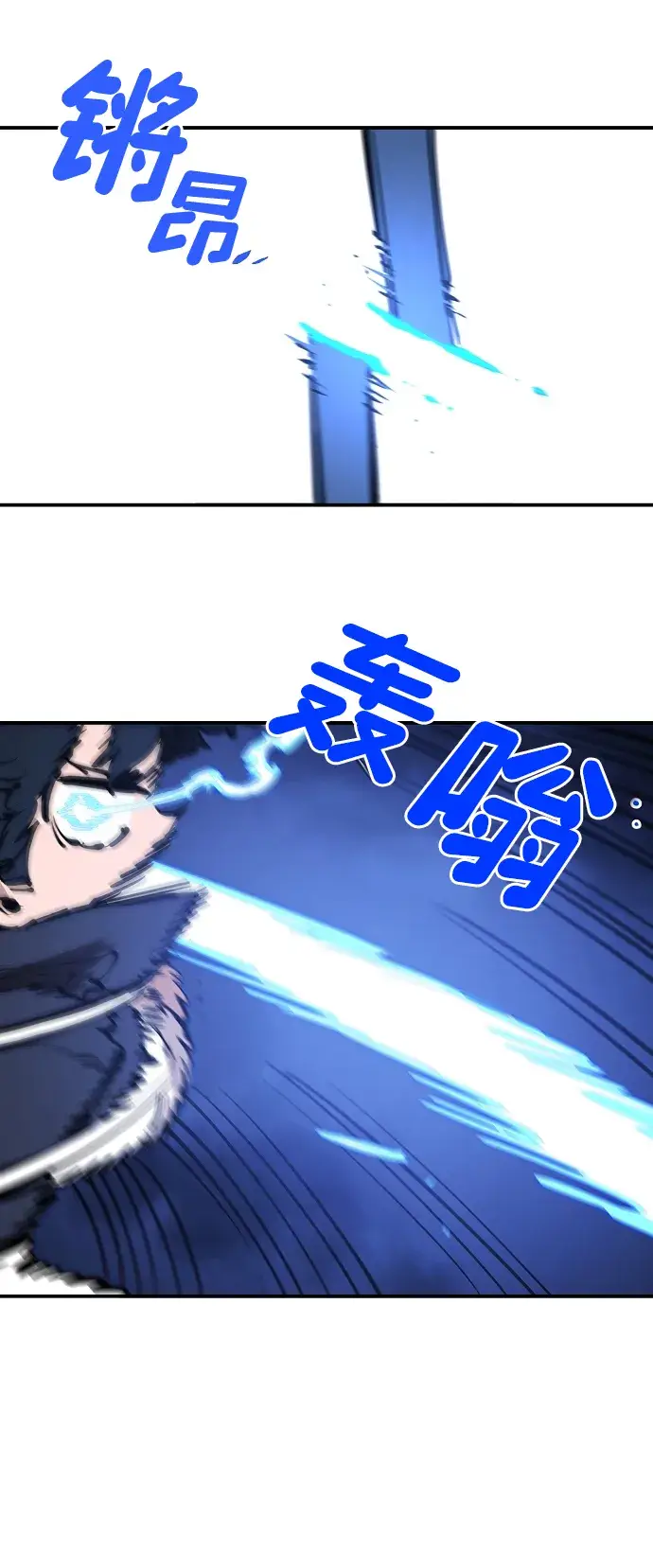 漫画《被迫成为玩家》第88话第42张图