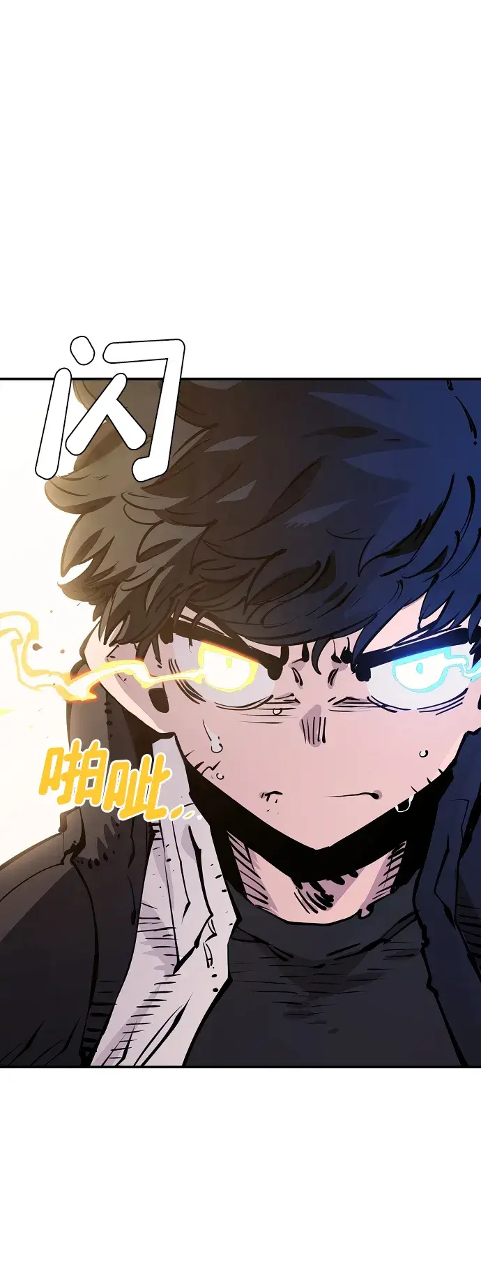漫画《被迫成为玩家》第88话第49张图