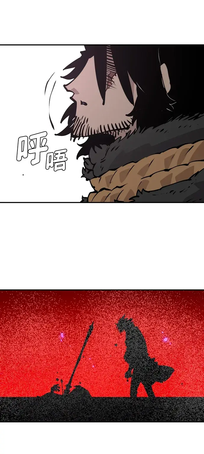 漫画《被迫成为玩家》第88话第60张图