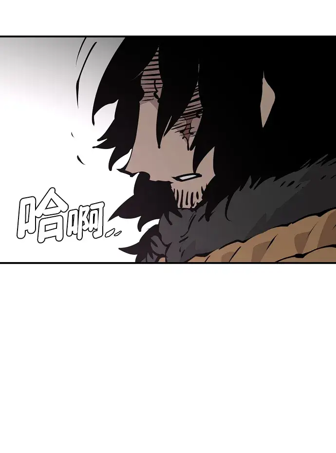 漫画《被迫成为玩家》第88话第61张图