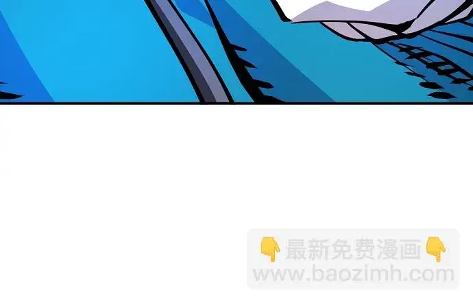 漫画《被迫成为玩家》第89话第14张图