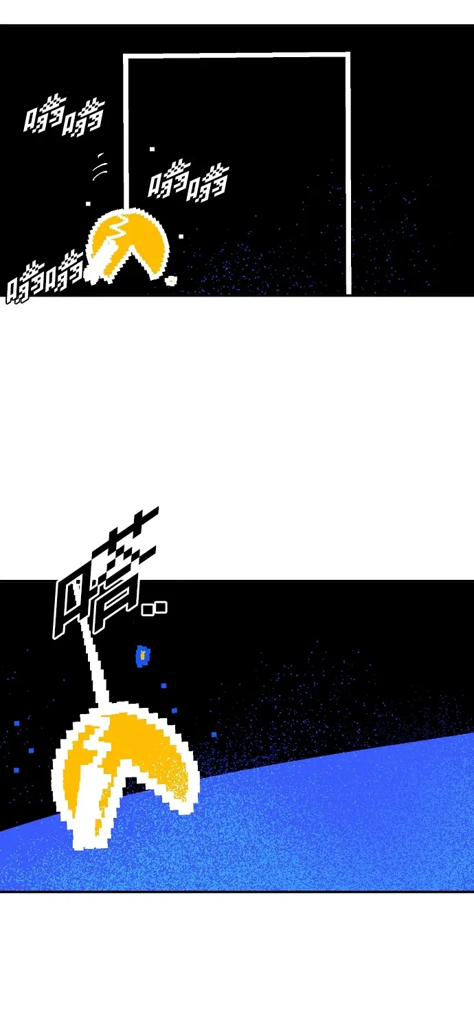 漫画《被迫成为玩家》第89话第21张图