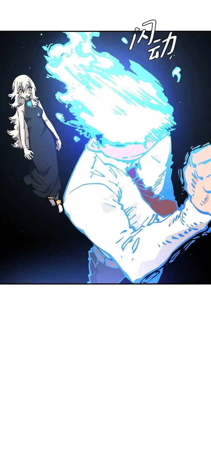 漫画《被迫成为玩家》第89话第32张图