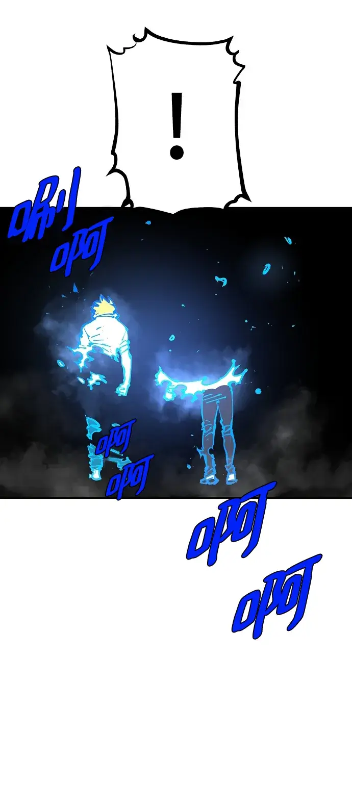 漫画《被迫成为玩家》第89话第35张图
