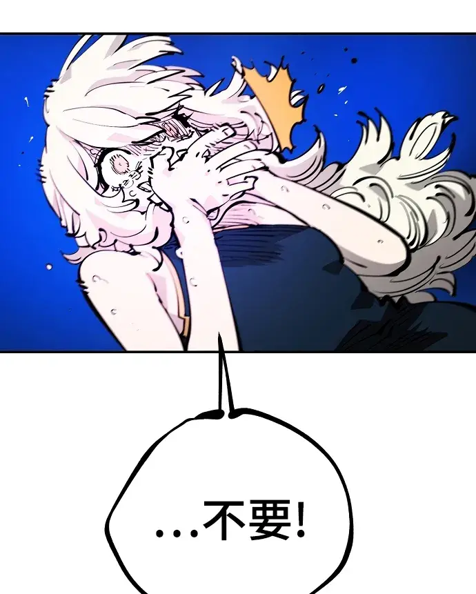 漫画《被迫成为玩家》第89话第36张图
