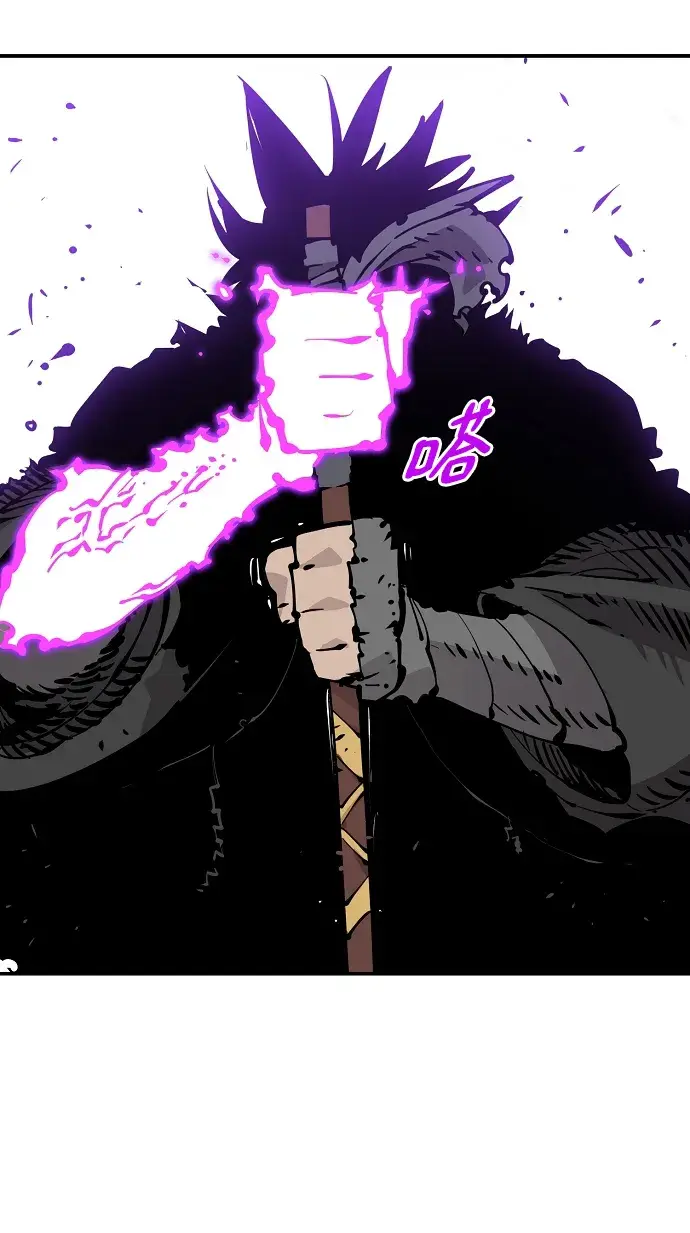 漫画《被迫成为玩家》第89话第61张图
