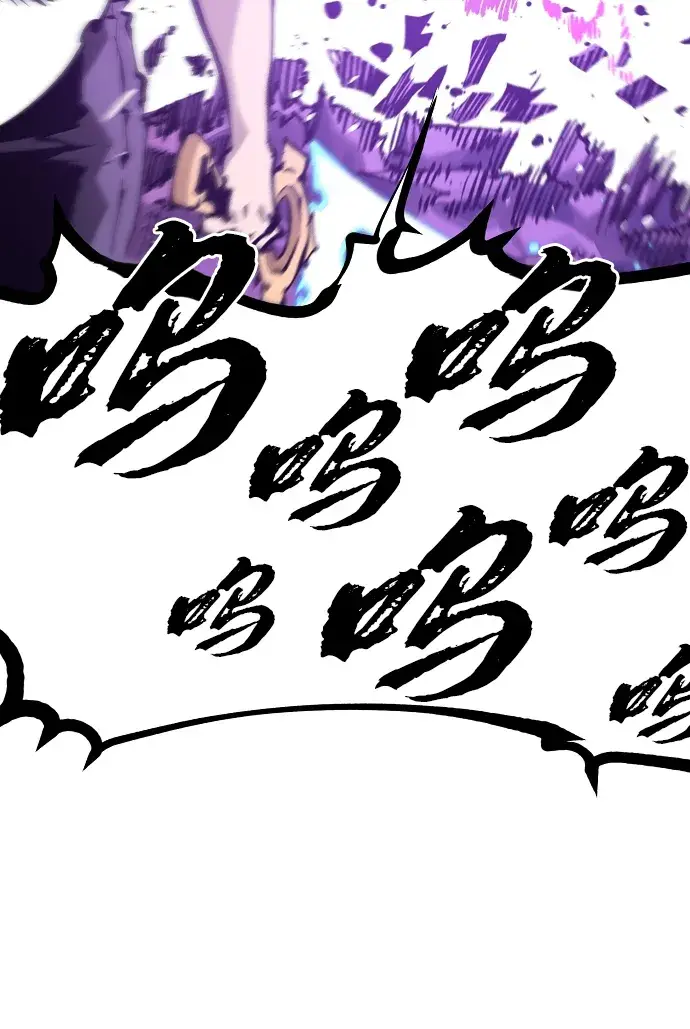 漫画《被迫成为玩家》第89话第64张图