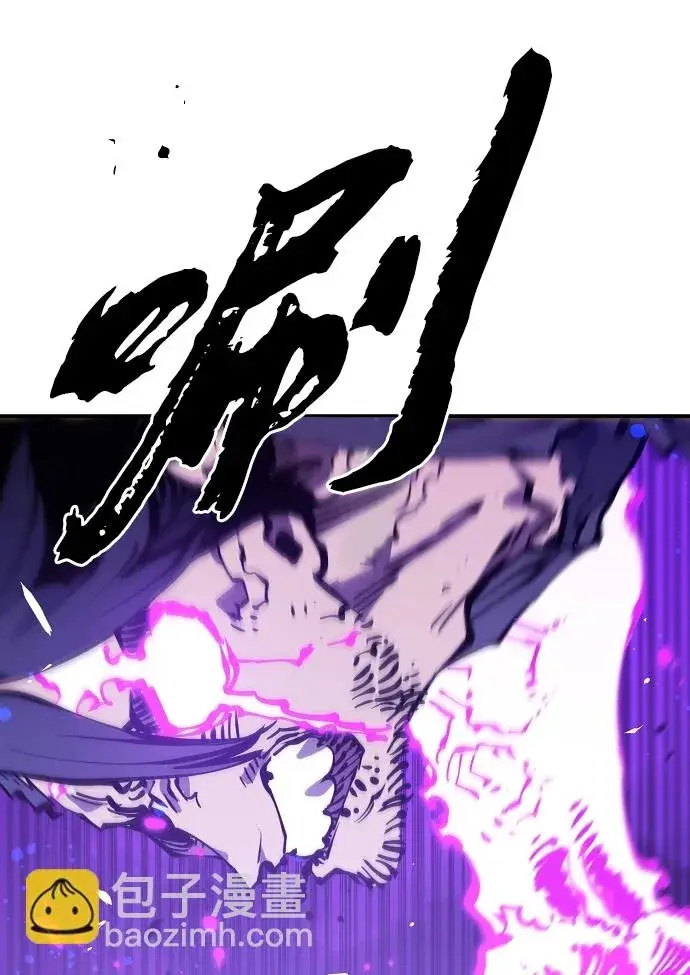 漫画《被迫成为玩家》第89话第66张图